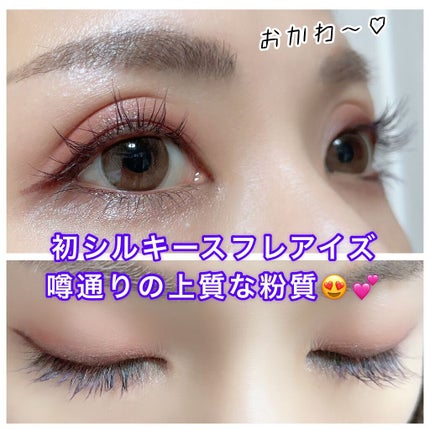 クリーミータッチライナー/キャンメイク/ジェルアイライナーを使ったクチコミ(2枚目)