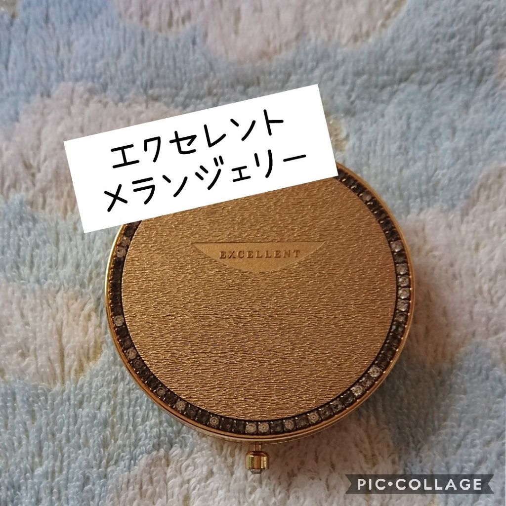 エクセレント メランジェリーコンパクト/ノエビア/プレストパウダーを使ったクチコミ(1枚目)