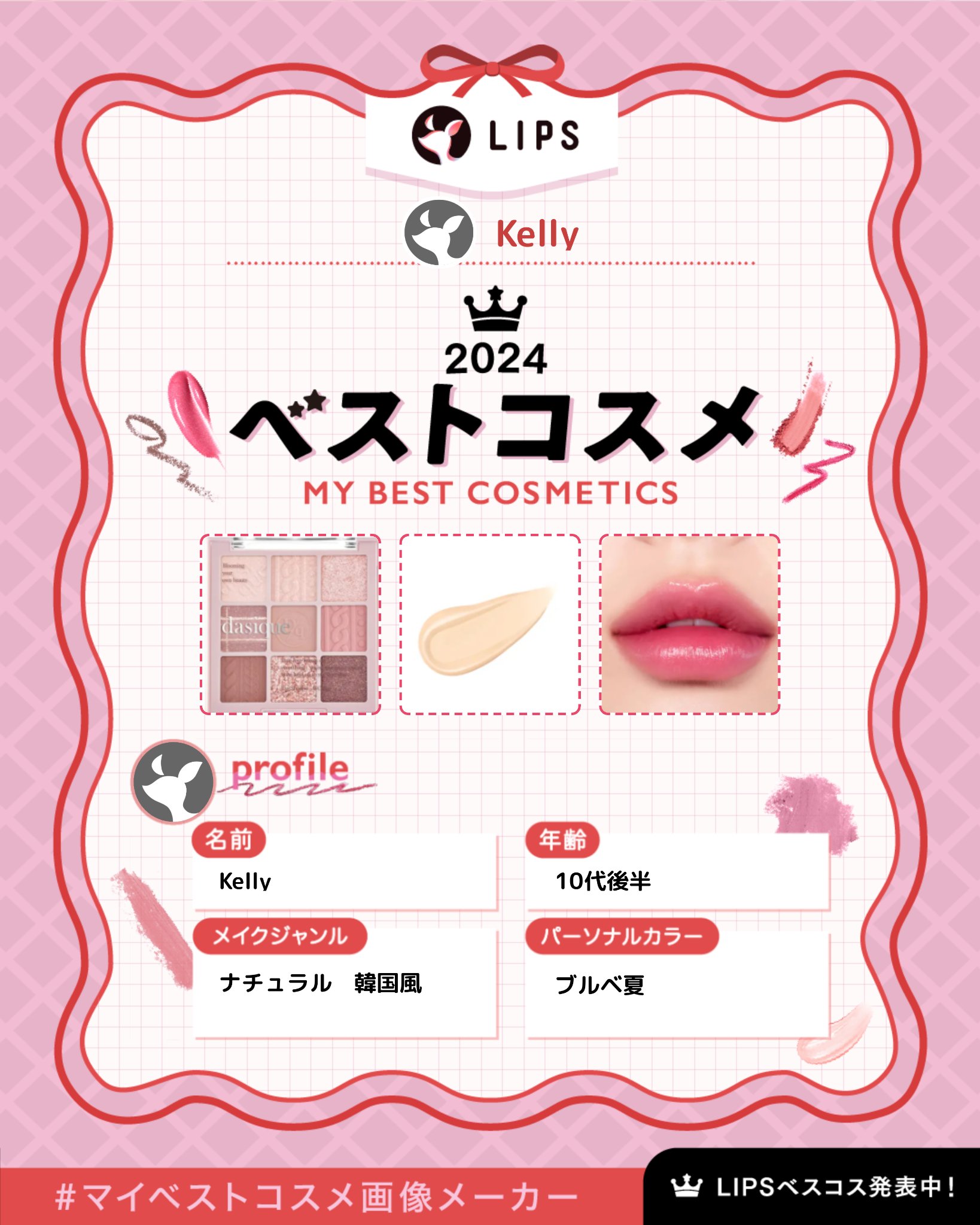 シャドウパレット/dasique/アイシャドウパレットを使ったクチコミ（1枚目）