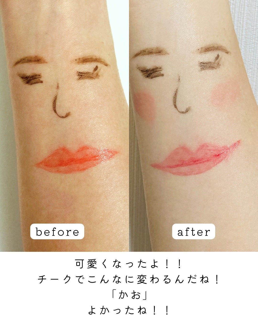 ペタルドロップリキッドブラッシャー/DEAR DAHLIA/リキッドチークを使ったクチコミ(6枚目)