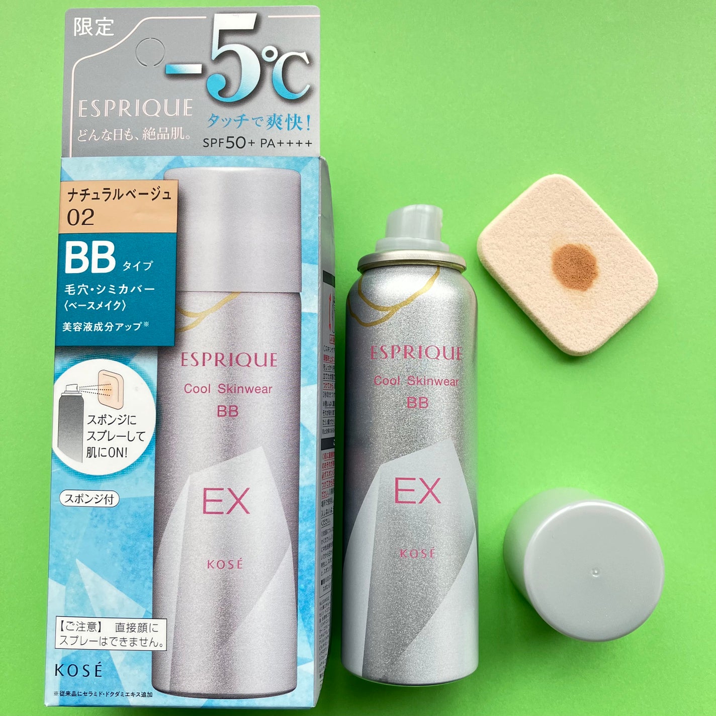 クールスキンウェアBB/ESPRIQUE/BBクリームを使ったクチコミ(3枚目)