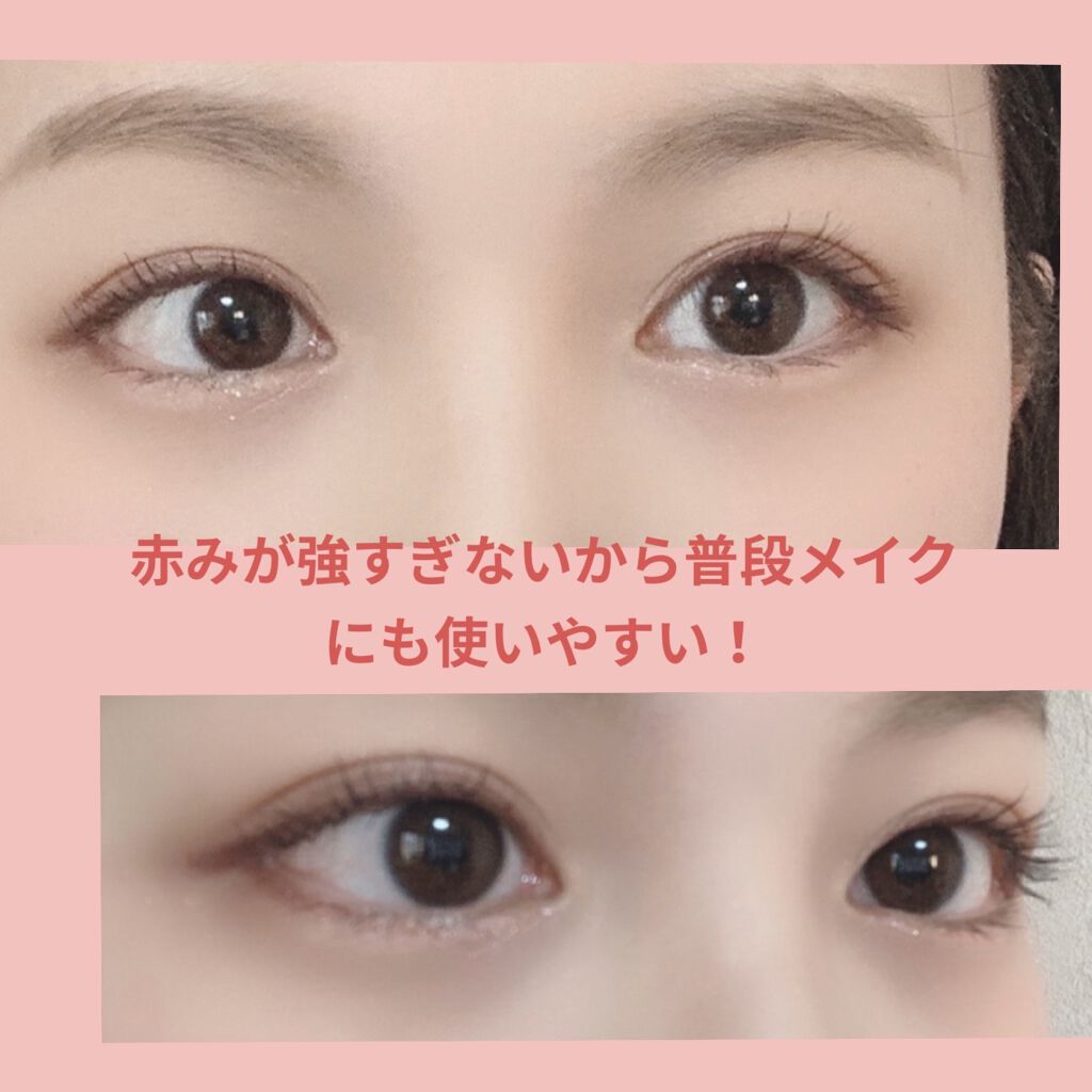 クリーミータッチライナー/キャンメイク/ジェルアイライナーを使ったクチコミ（3枚目）