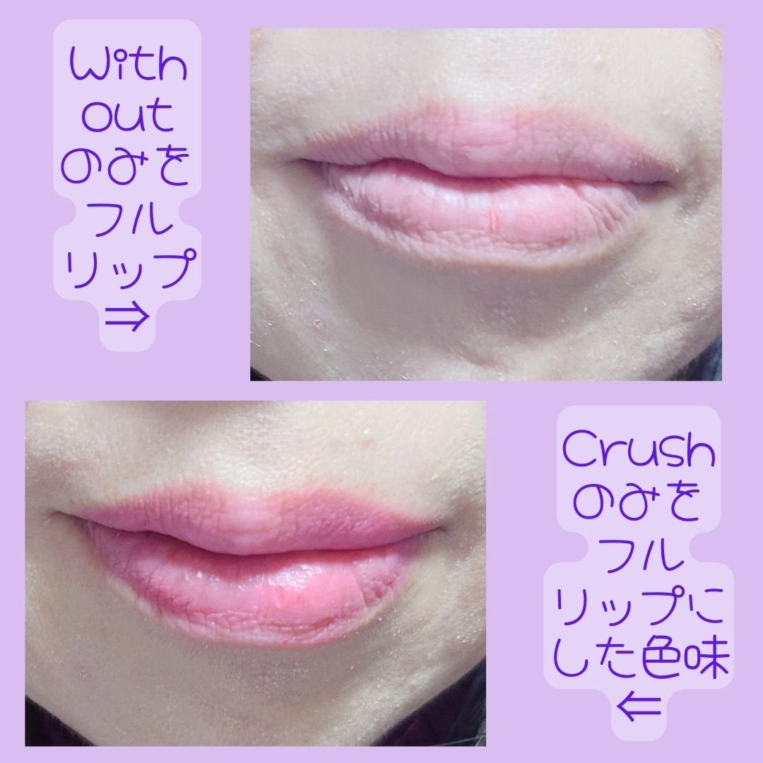 リップアンドチーク ブラーリープリンポット/fwee/口紅を使ったクチコミ(5枚目)