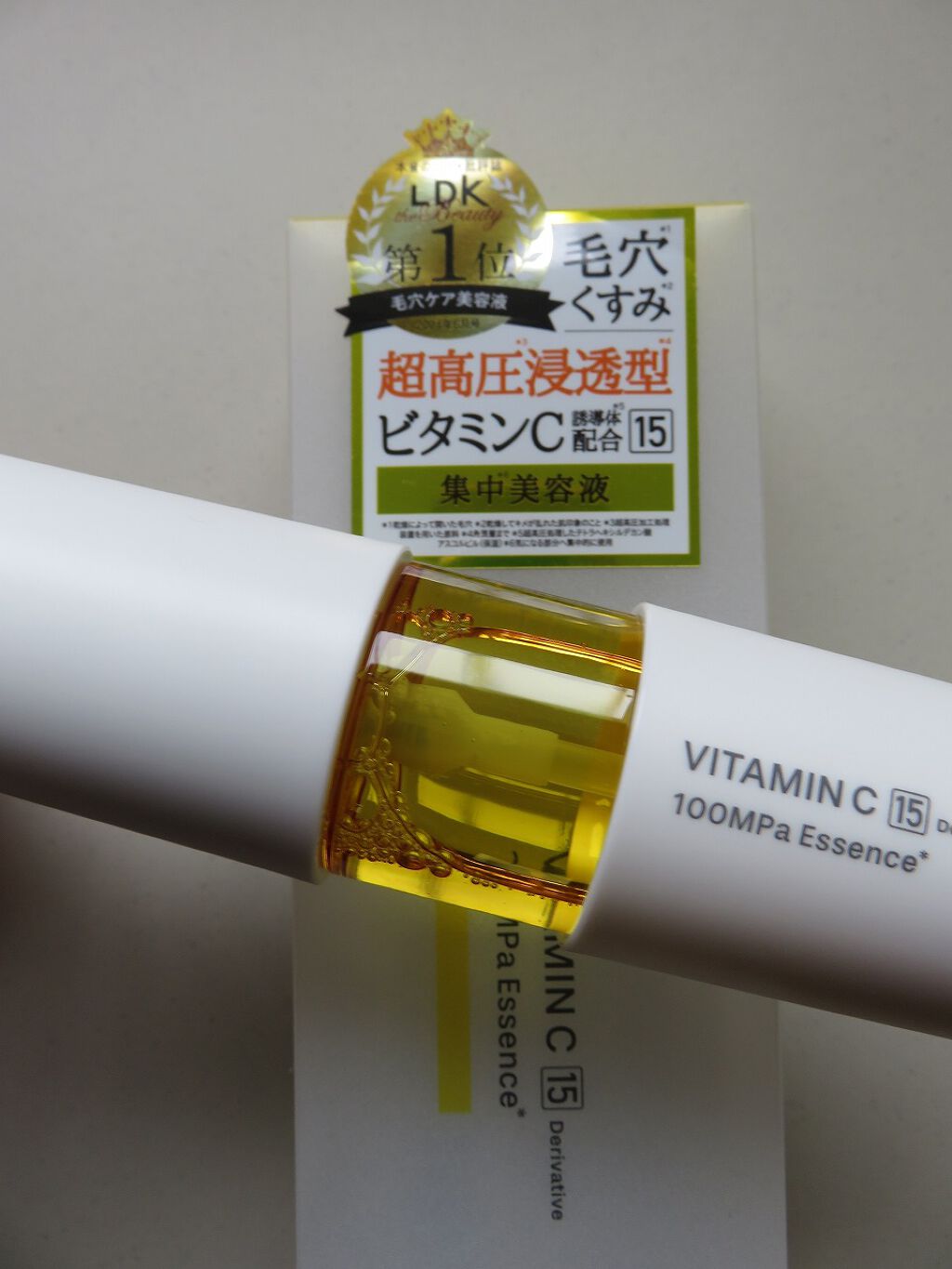 V エッセンス/unlabel/美容液を使ったクチコミ(3枚目)