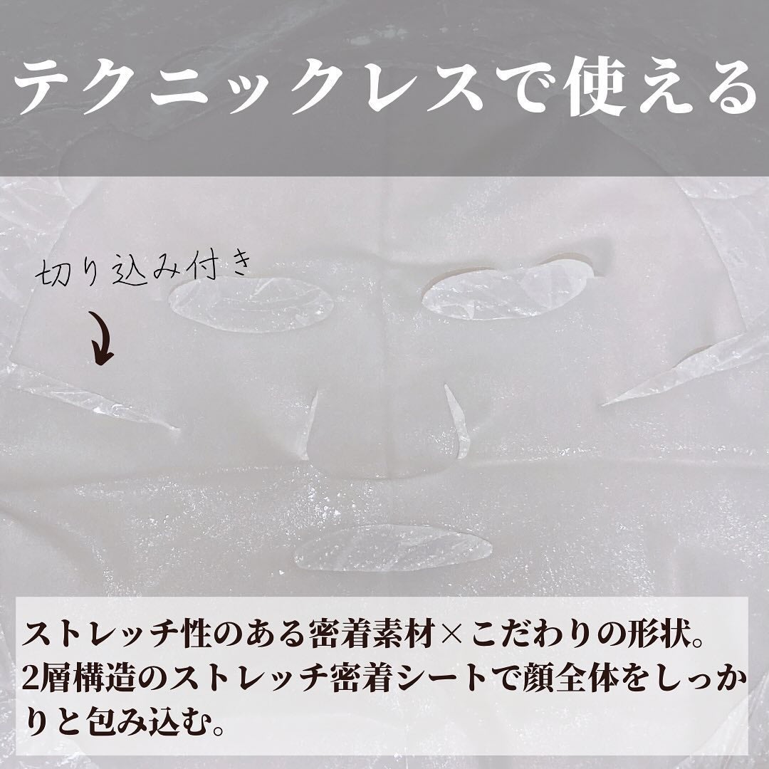 メラノショット W マスク/ONE BY KOSE/シートマスク・パックを使ったクチコミ(4枚目)