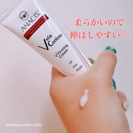 ベラコントゥアーフォーミングクリーム/ANACIS/フェイスクリームを使ったクチコミ(2枚目)