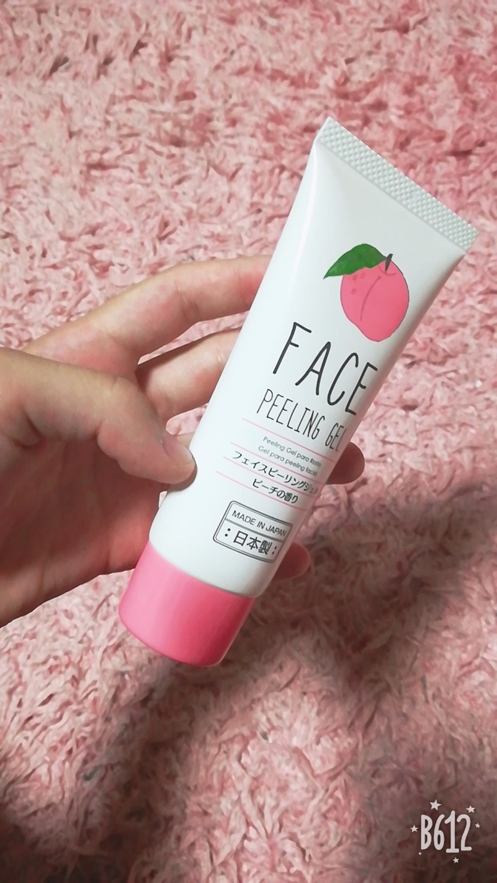 フェイスピーリングジェル ピーチの香り/DAISO/ピーリングを使ったクチコミ(1枚目)