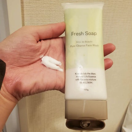 キレイ・デ・ボーテ フレッシュソープ/キレイ・デ・ラボ/洗顔フォームを使ったクチコミ(4枚目)