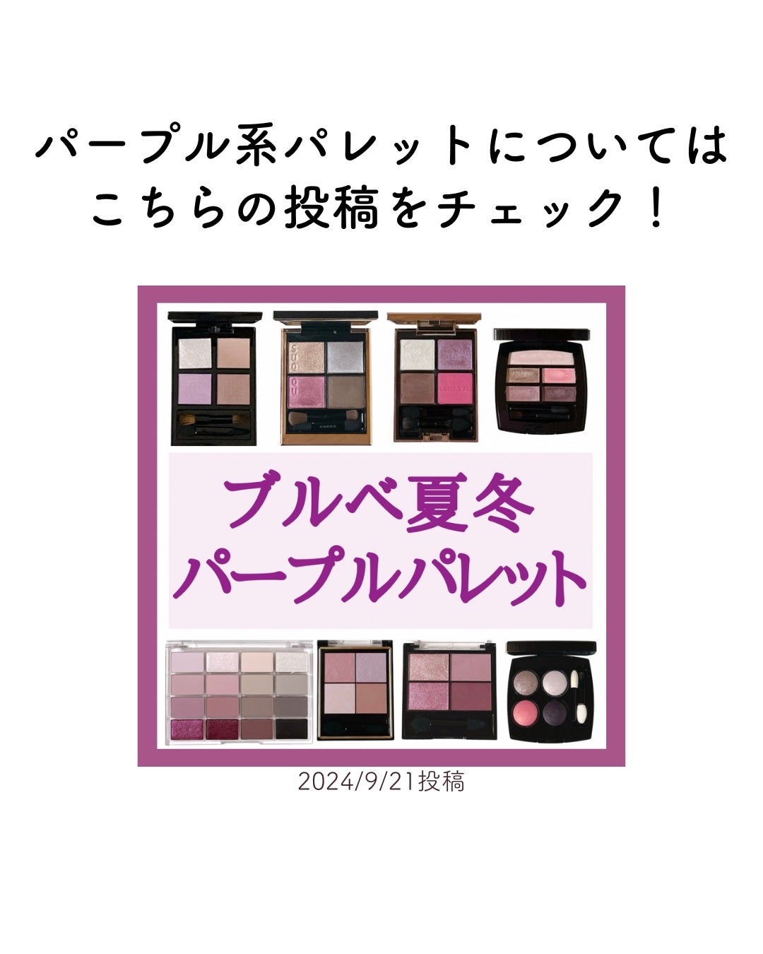 アディクション ザ アイシャドウ パール/ADDICTION/単色アイシャドウを使ったクチコミ(5枚目)