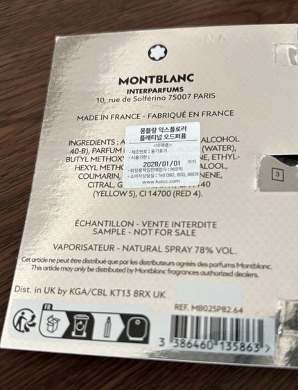 EXPLORER PLATINUM/MONTBLANC/香水(レディース)を使ったクチコミ(3枚目)