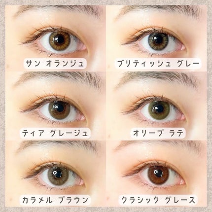 アンジョルノ/en Giorno/カラーコンタクトレンズを使ったクチコミ(8枚目)