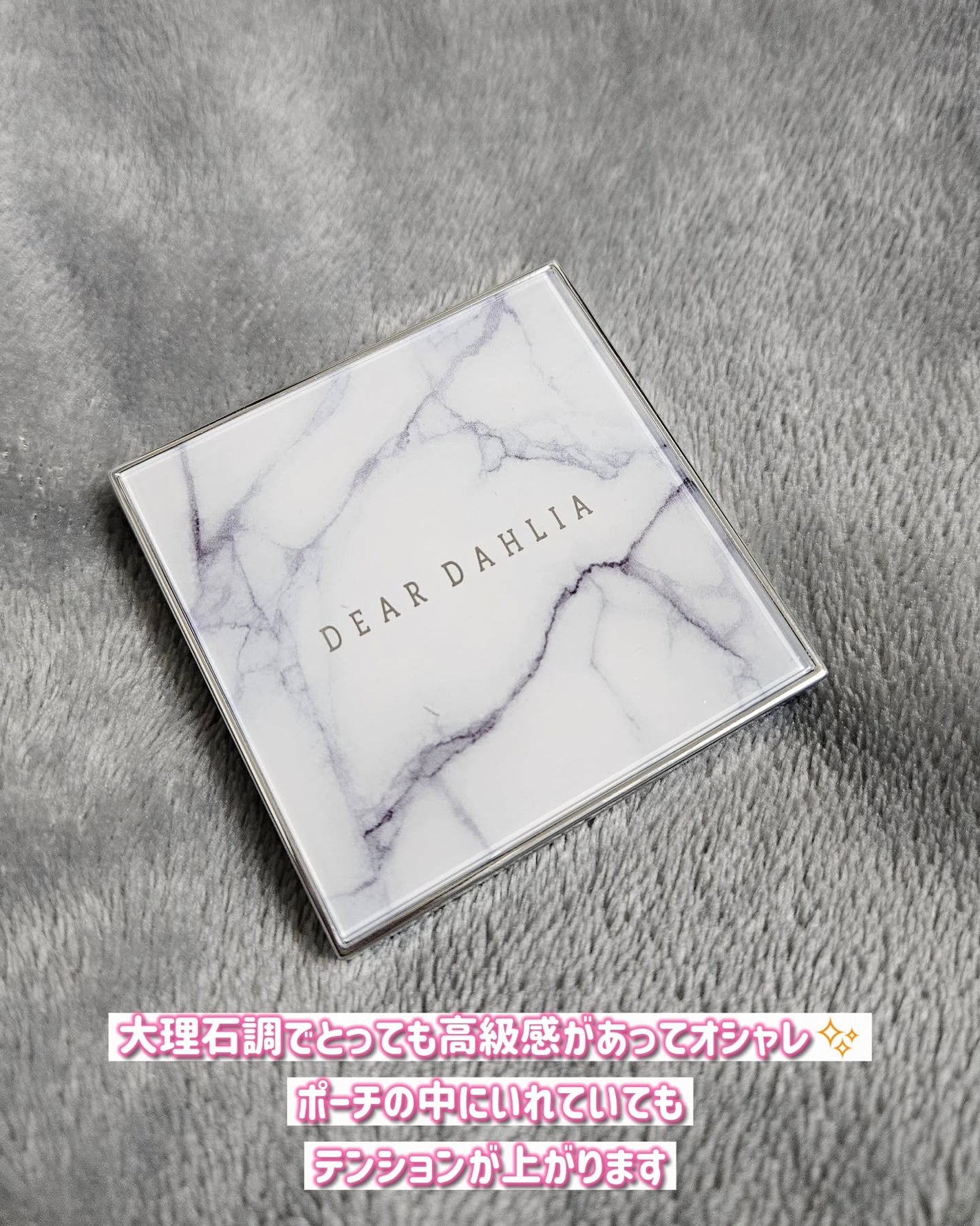 スキンルミナスハイライター/DEAR DAHLIA/パウダーハイライトを使ったクチコミ(3枚目)