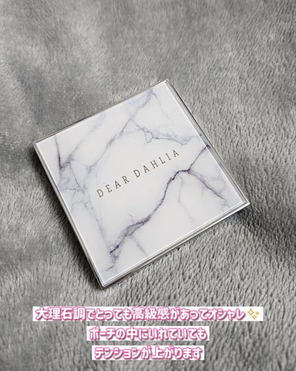 スキンルミナスハイライター/DEAR DAHLIA/パウダーハイライトを使ったクチコミ(3枚目)