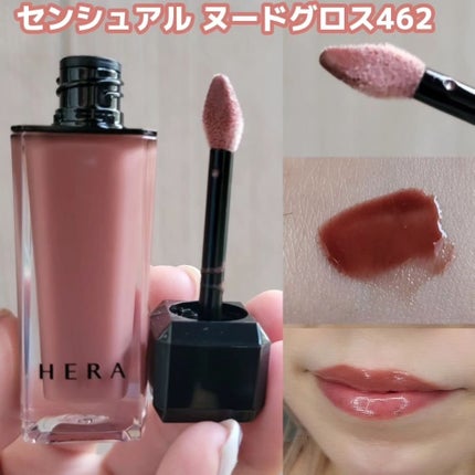 センシュアルヌードグロス/HERA/リップグロスを使ったクチコミ(4枚目)
