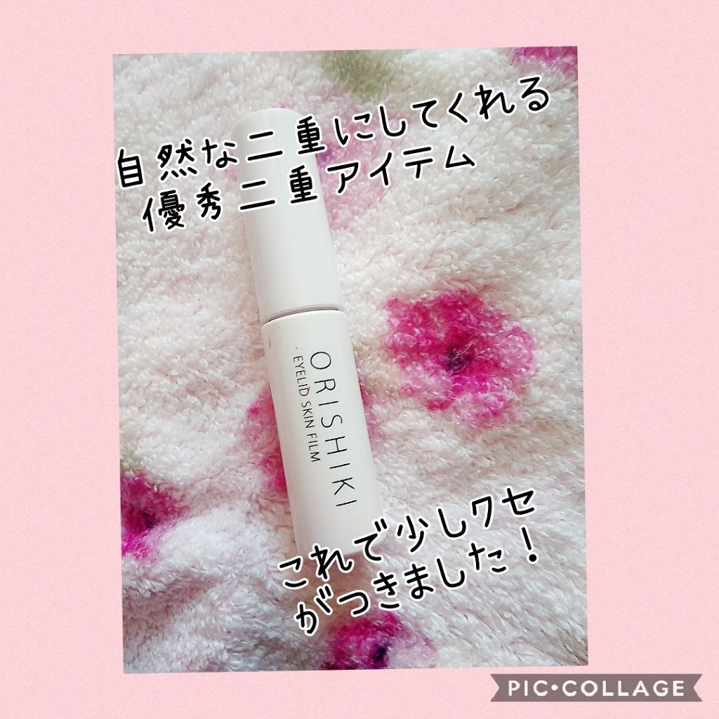 【旧品】オリシキ アイリッドスキンフィルム/D-UP/二重まぶた用アイテムを使ったクチコミ(1枚目)
