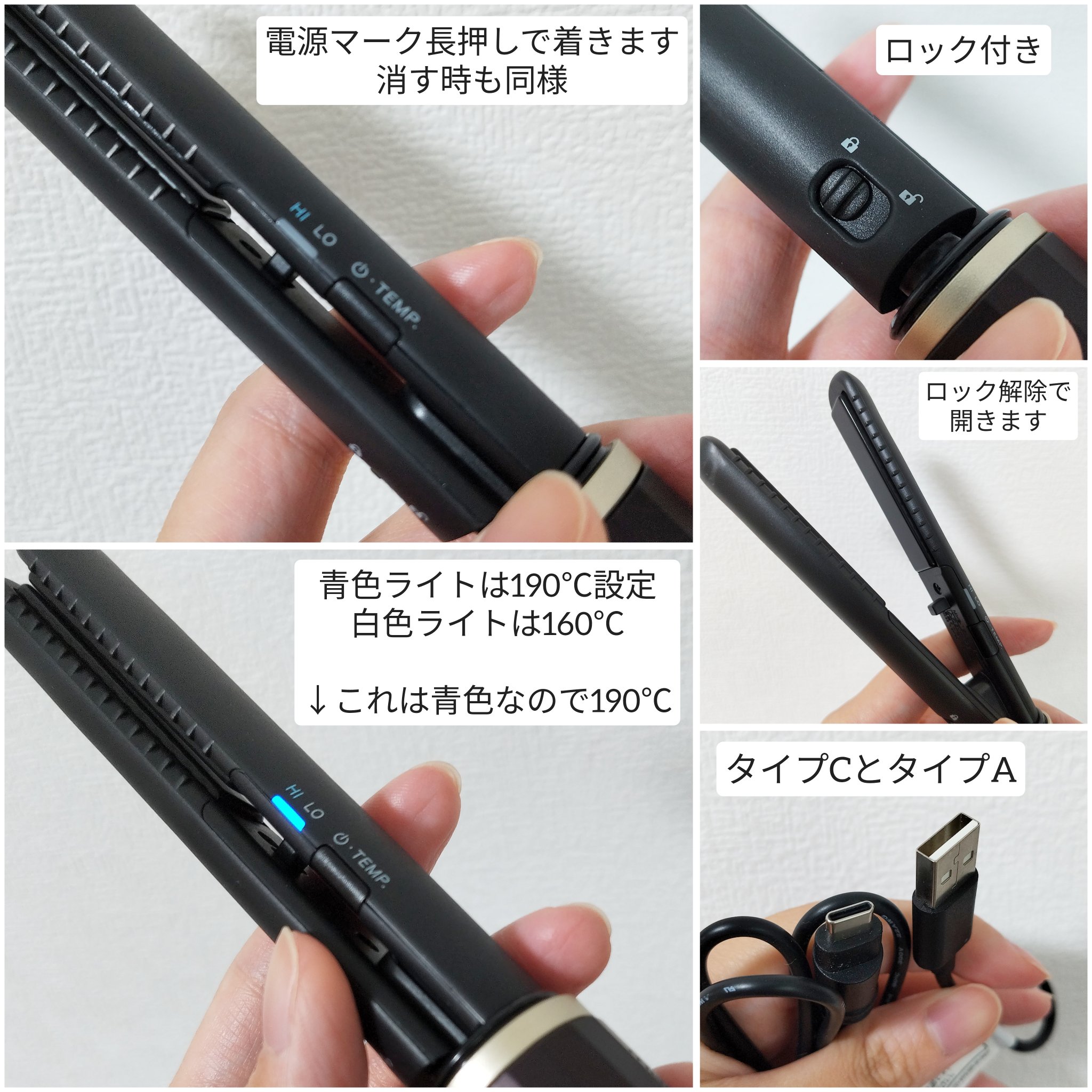 スタイリッシュ モバイルヘアアイロン（MHS-1343）/mod's hair/ストレートアイロンを使ったクチコミ（2枚目）