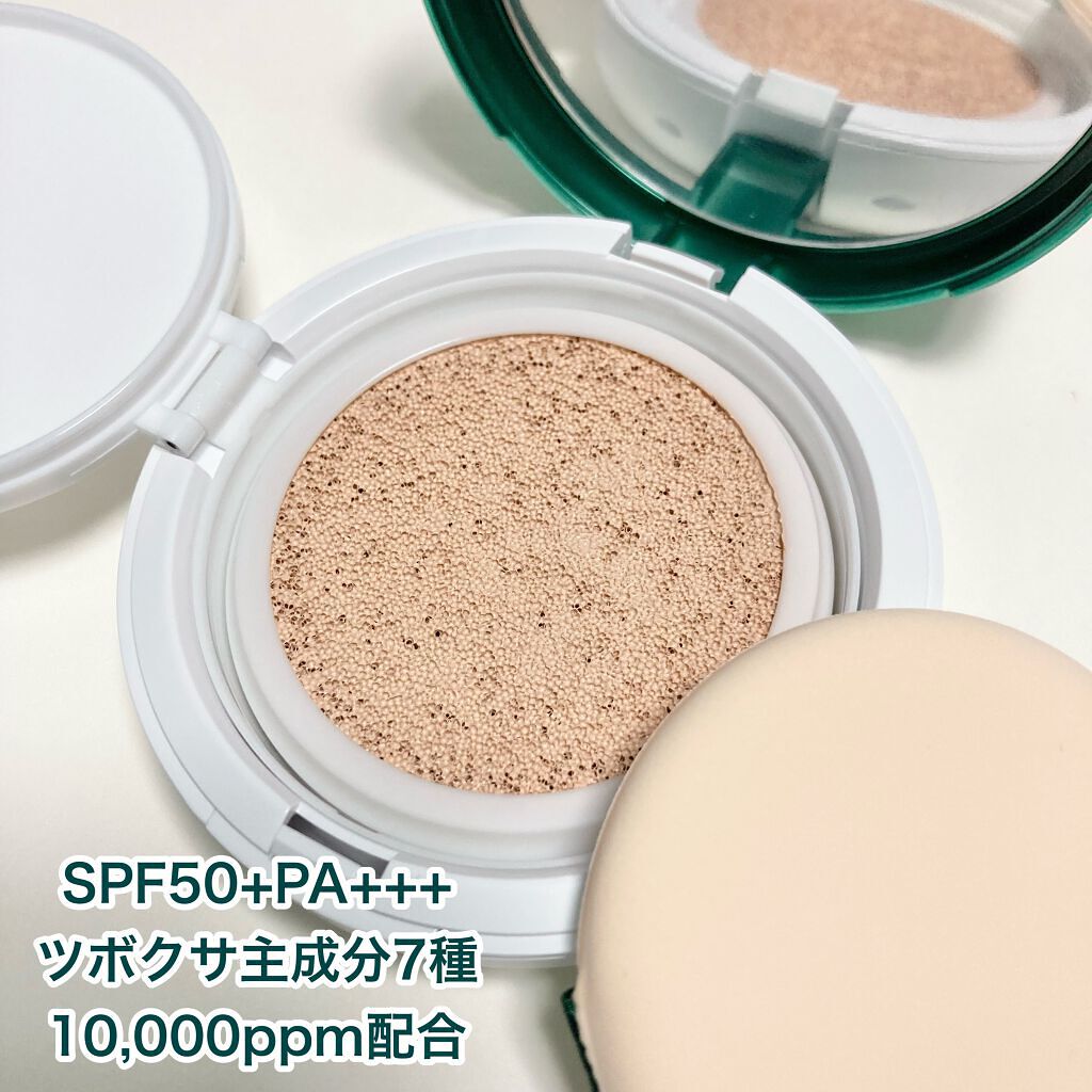 スーパーシカクッション/MEDICUBE/クッションファンデーションを使ったクチコミ(5枚目)