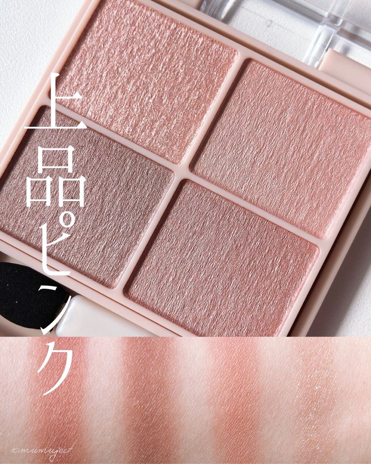 シルキースフレアイズ（マットタイプ）/キャンメイク/アイシャドウパレットを使ったクチコミ（1枚目）