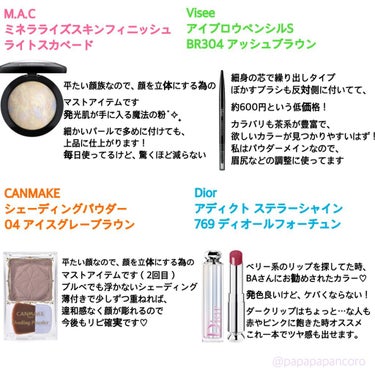 スノー メイクアップ ベース UV35 SPF35／PA+++/Dior/化粧下地を使ったクチコミ（2枚目）