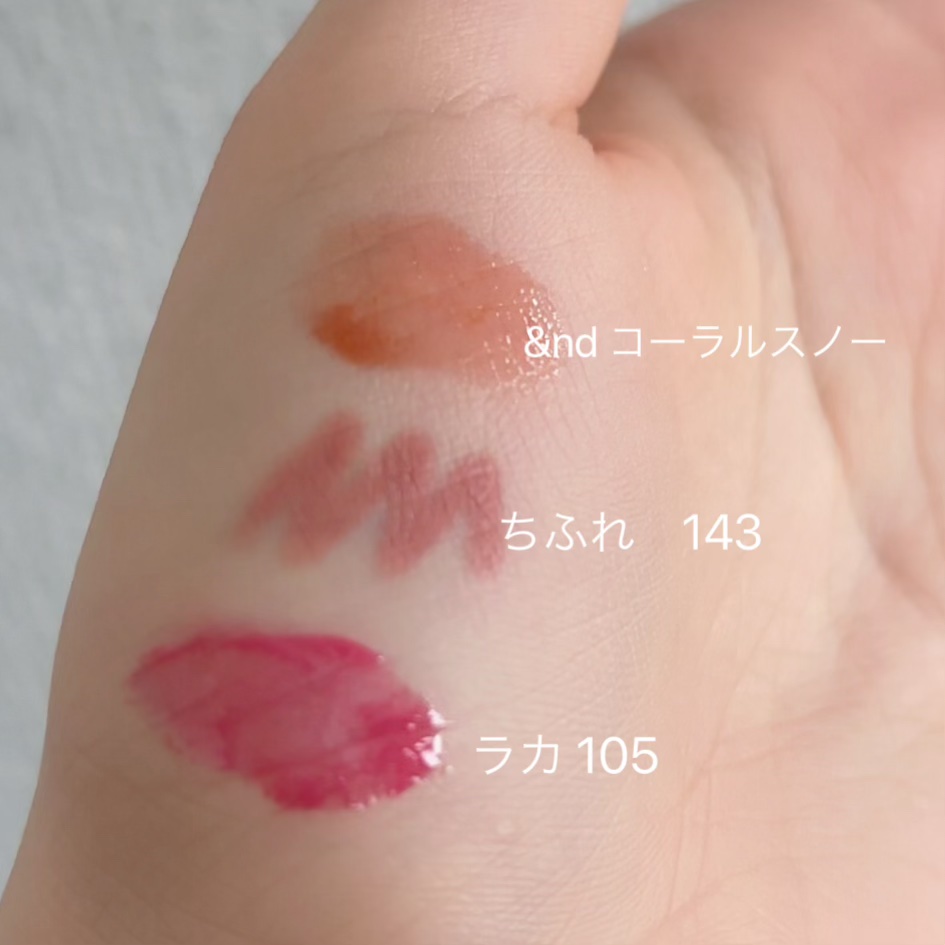 フルーティーグラムティント/Laka/リップティントを使ったクチコミ（2枚目）