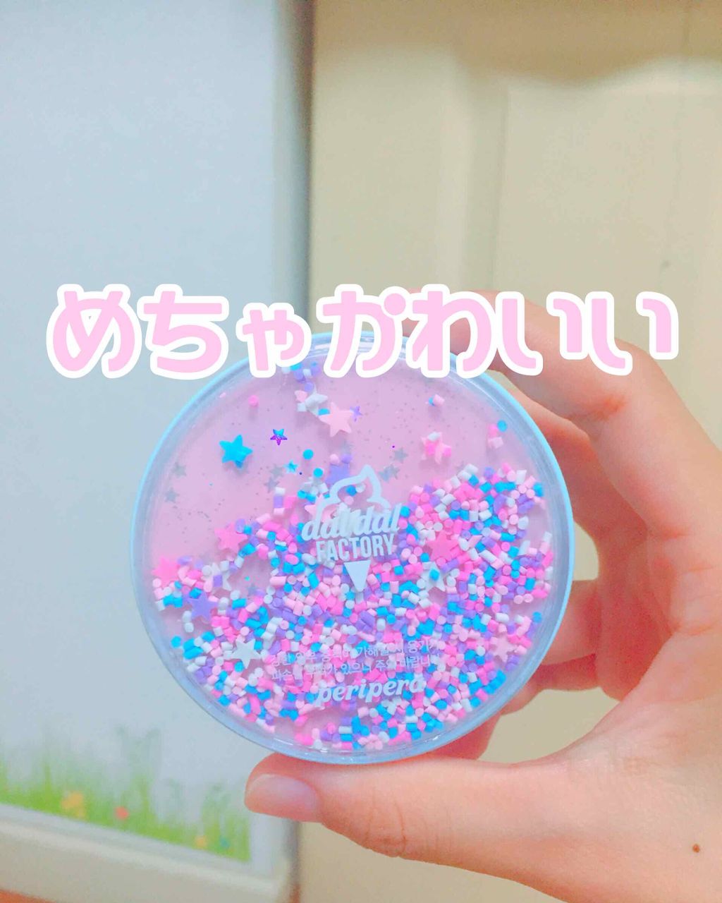 【限定】 ASMR エアリーインククッション/PERIPERA/クッションファンデーションを使ったクチコミ（1枚目）