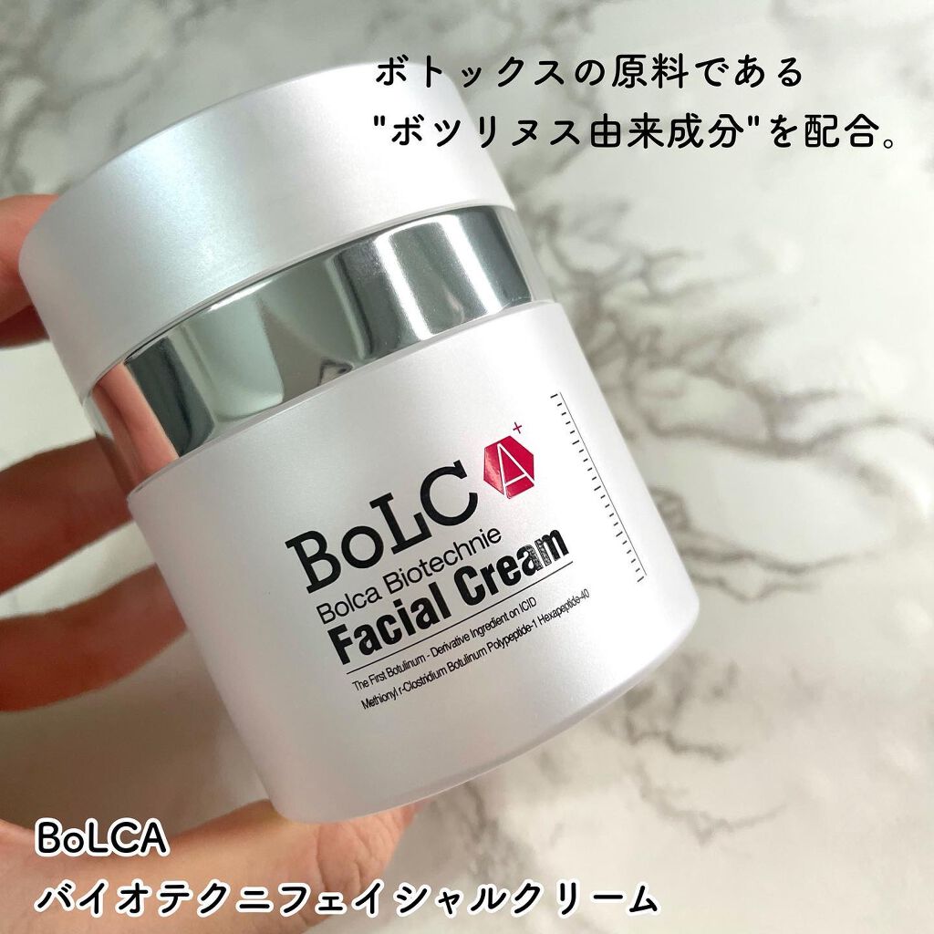 バイオテクニフェイシャルクリーム/BoLCA+(ボルカ)/フェイスクリームを使ったクチコミ(2枚目)