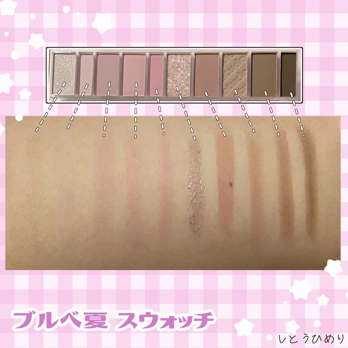 プレイカラー アイシャドウ/ETUDE/アイシャドウパレットを使ったクチコミ(5枚目)