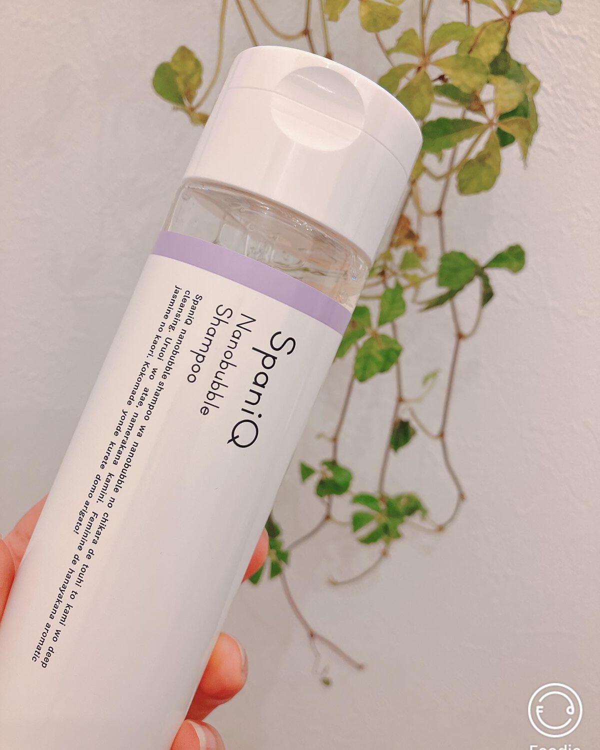 SpaniQ ナノバブルシャンプー/SpaniQ/市販シャンプーを使ったクチコミ（1枚目）