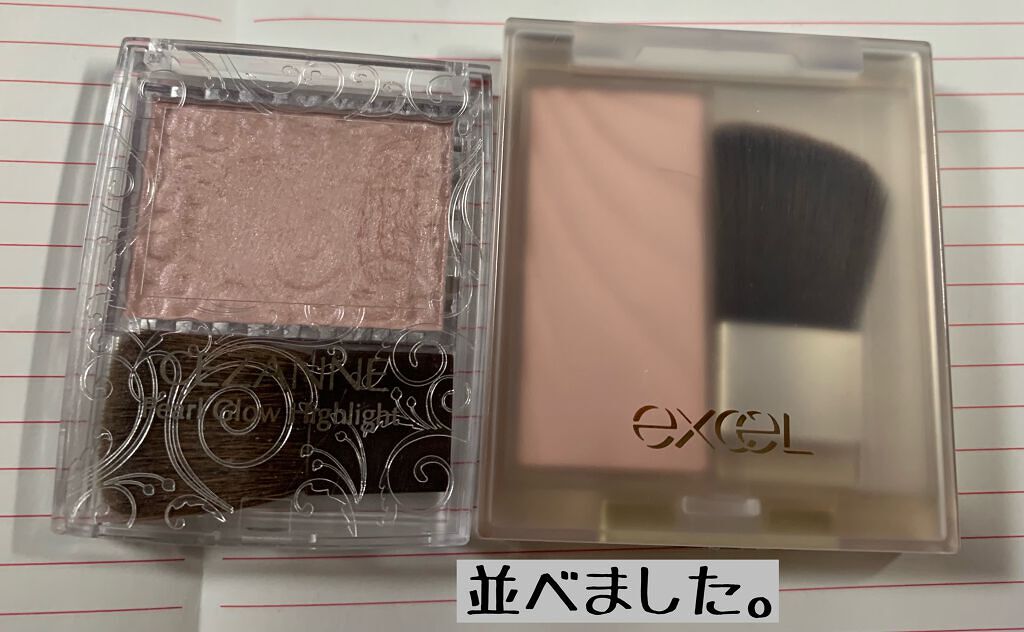 パールグロウハイライト/CEZANNE/パウダーハイライトを使ったクチコミ(9枚目)