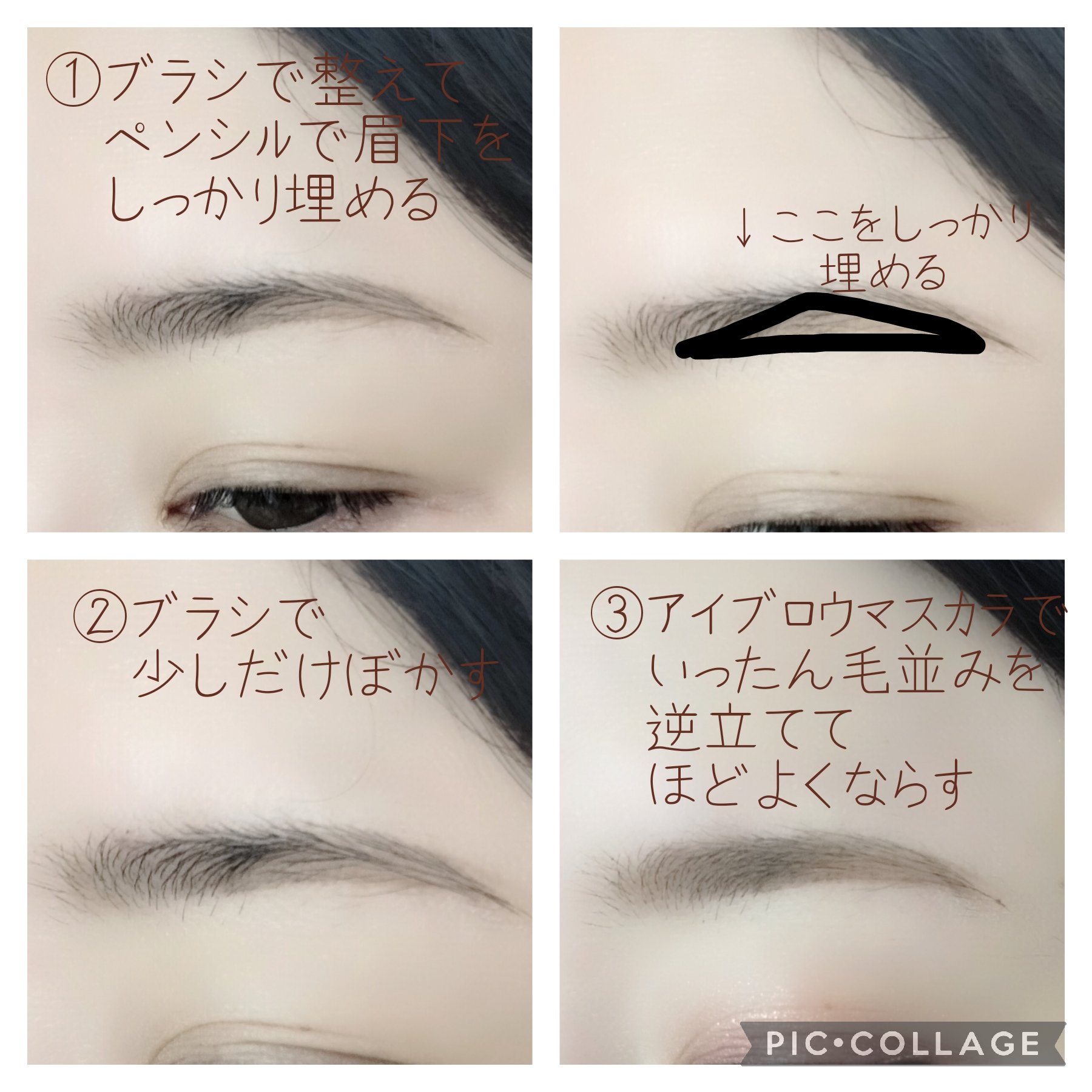 ハンオールブロウカラ/rom&nd/眉マスカラを使ったクチコミ（2枚目）