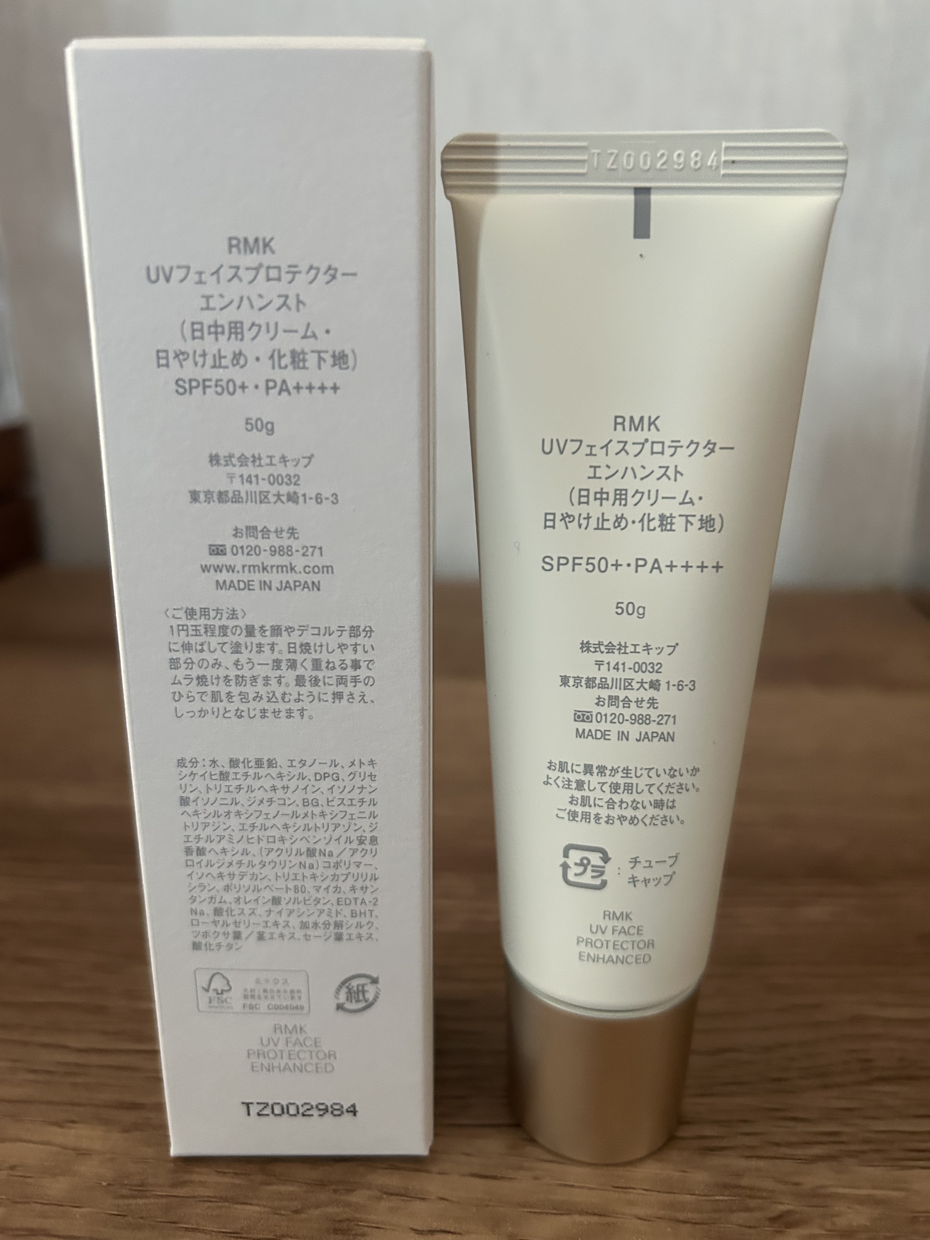 モチベートユアスキン/excel/化粧下地を使ったクチコミ（2枚目）