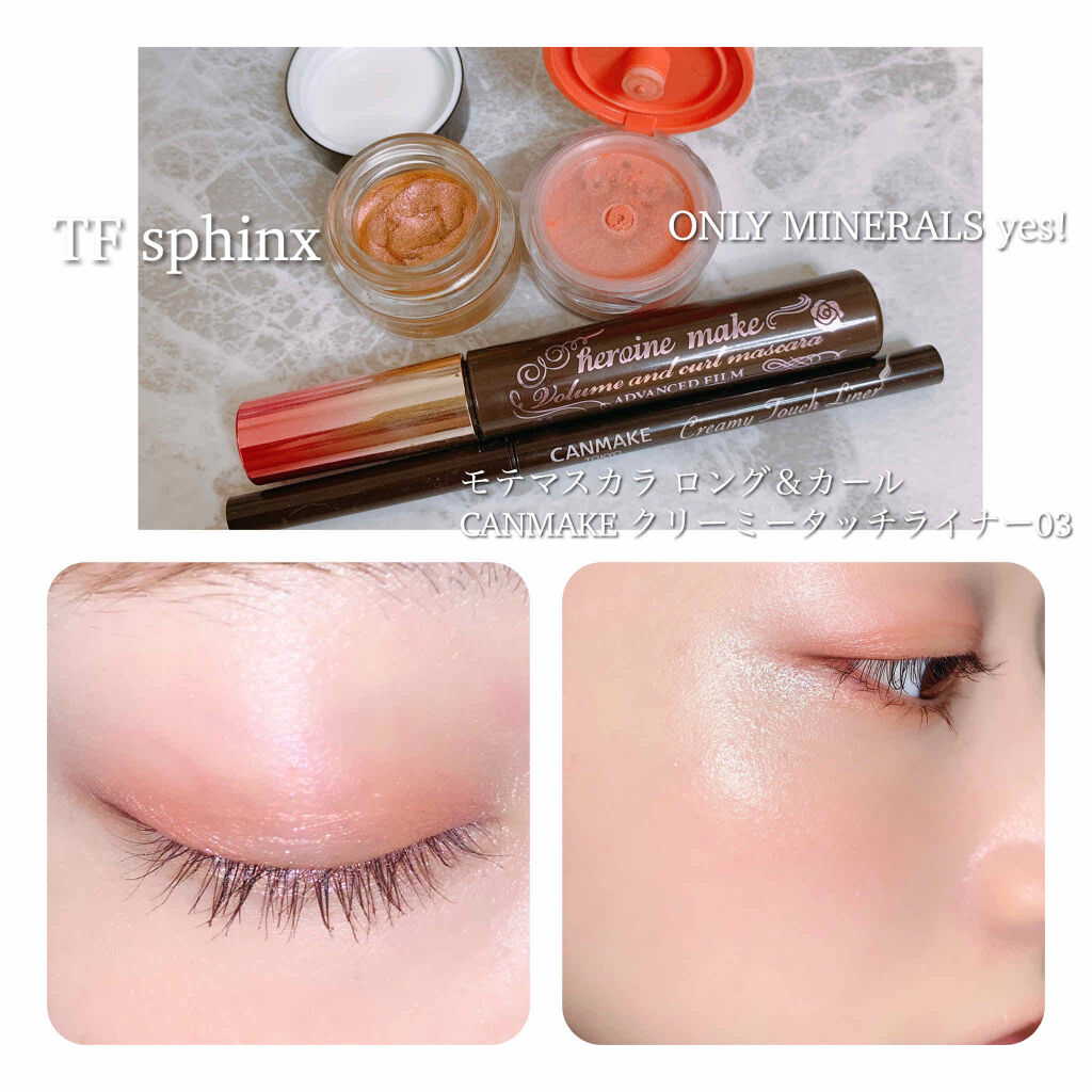 N by ONLY MINERALS ミネラルピグメント 01 YES!/ONLY MINERALS/単色アイシャドウを使ったクチコミ（2枚目）