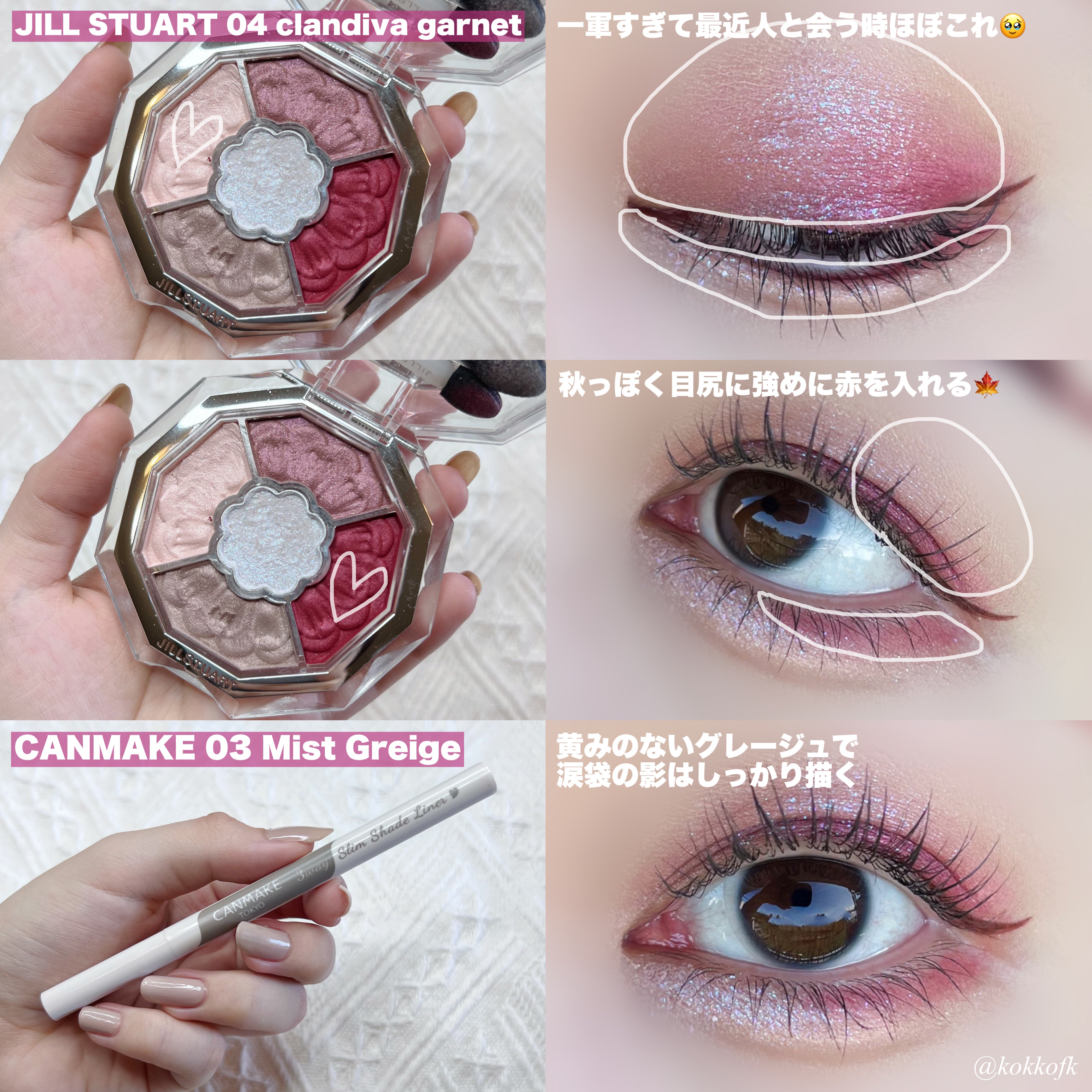 ジルスチュアート ムースブロウマスカラ/JILL STUART/眉マスカラを使ったクチコミ（3枚目）