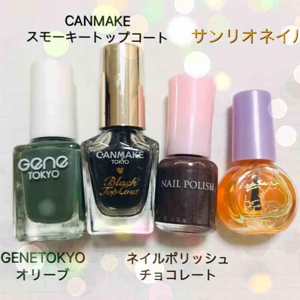 カラフルネイルズ/キャンメイク/マニキュアを使ったクチコミ(2枚目)