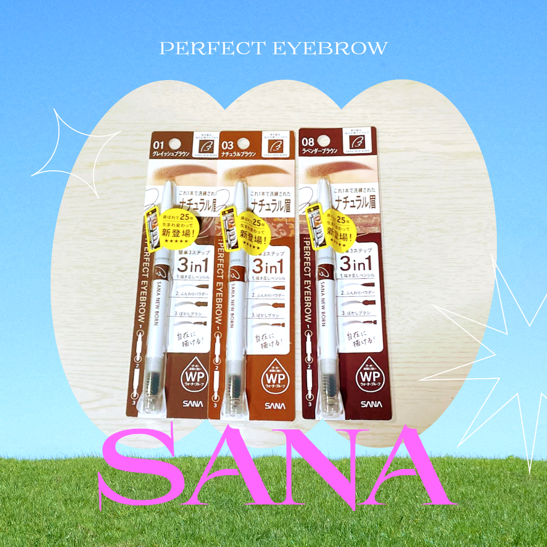 サナ ニューボーン パーフェクトアイブロウ/サナ ニューボーン/アイブロウペンシルを使ったクチコミ(9枚目)