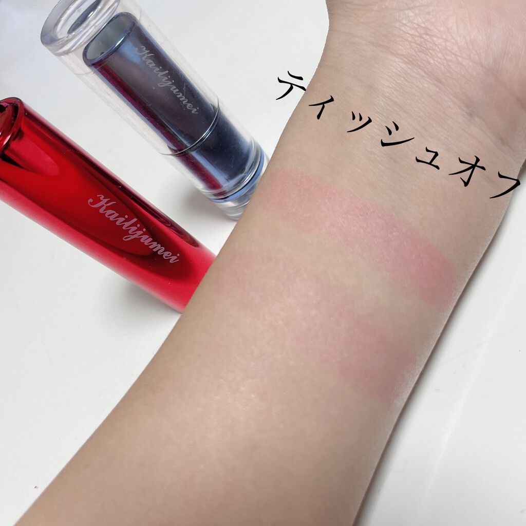 フラワーリップスティック/Kailijumei/口紅を使ったクチコミ(3枚目)