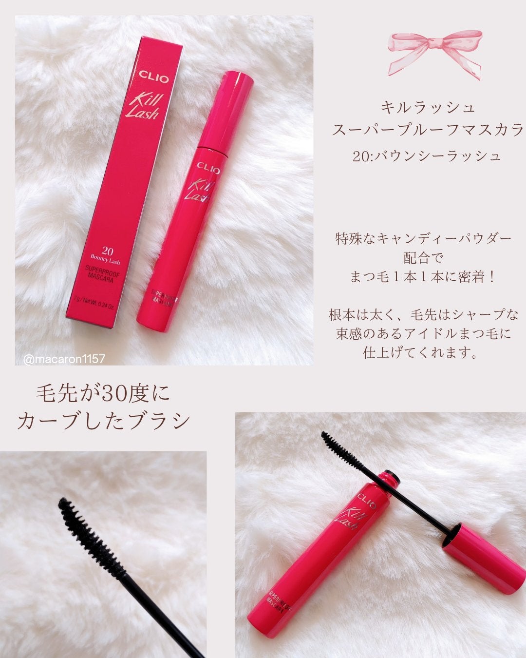 キル ラッシュ スーパープルーフ マスカラ/CLIO/マスカラを使ったクチコミ(2枚目)