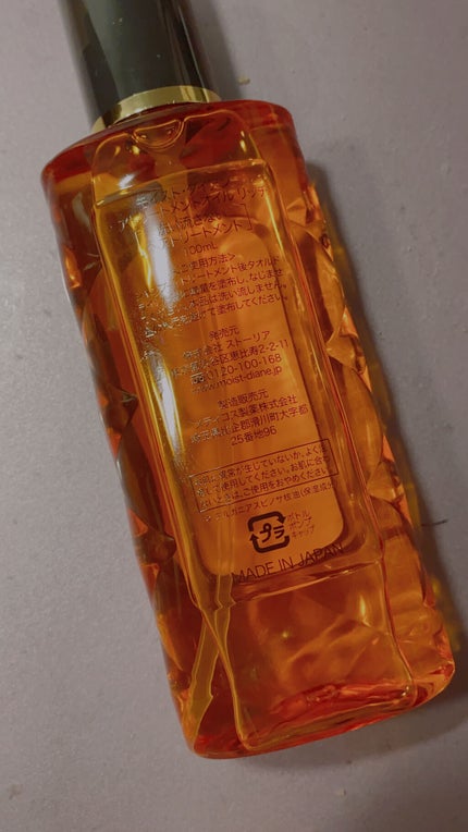 しっとり/ヘアオイル/ダイアン/ヘアオイルを使ったクチコミ(3枚目)