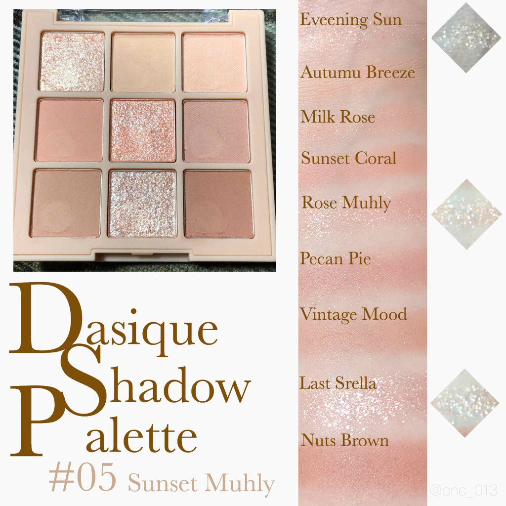 シャドウパレット/dasique/アイシャドウパレットを使ったクチコミ（2枚目）