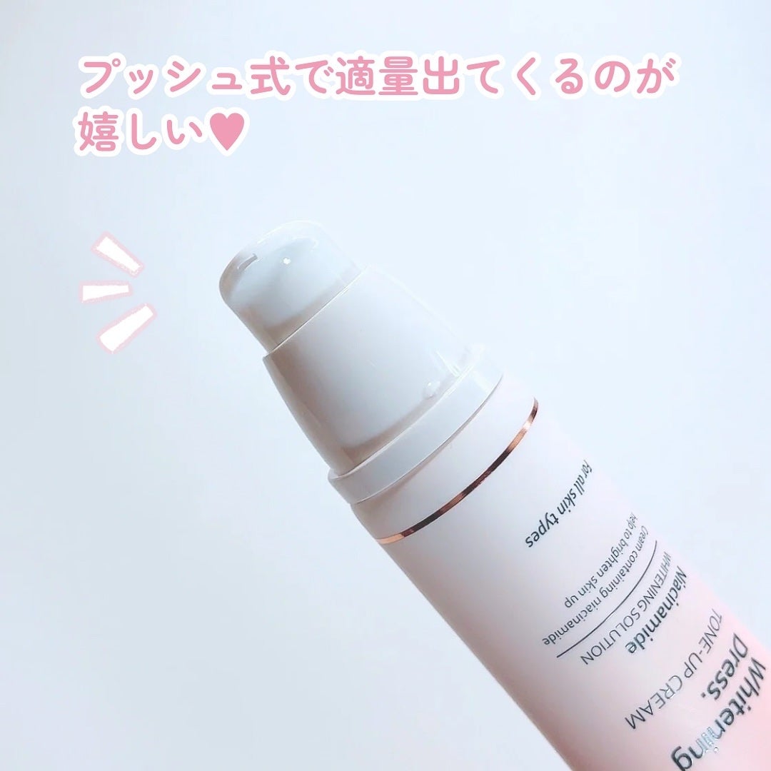 ホワイトニングドレストーンアップクリーム/COSNORI/化粧下地を使ったクチコミ(3枚目)