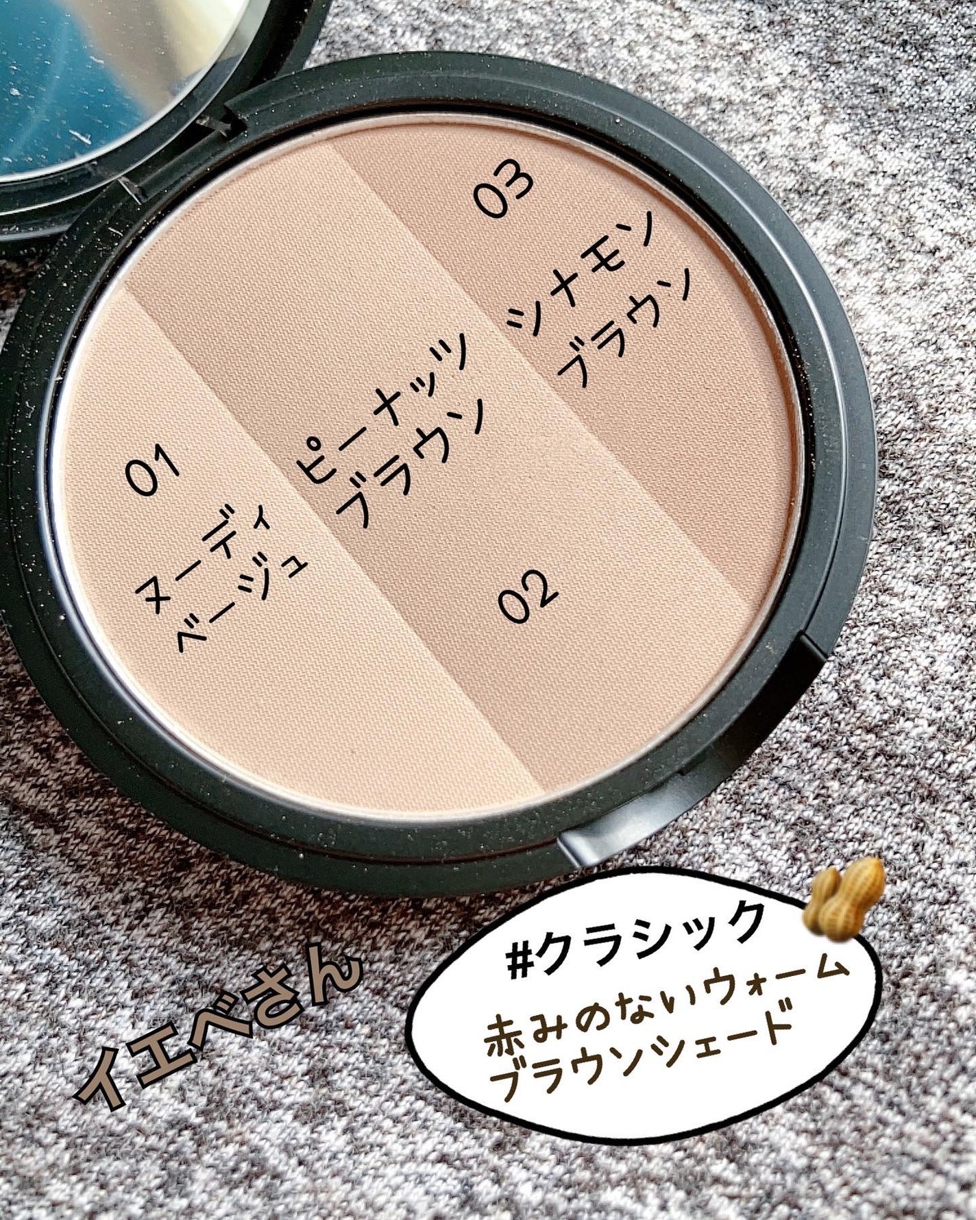 アートクラスバイロダン シェーディング/too cool for school/シェーディングを使ったクチコミ(4枚目)