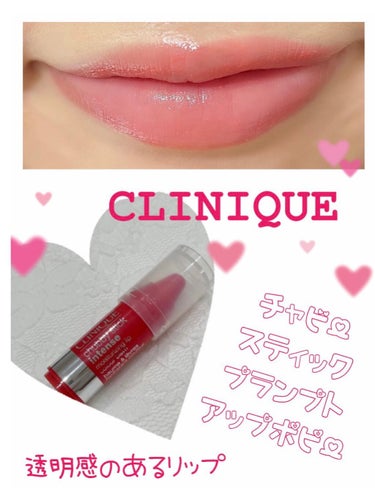 ミニ チャビー リップ ボックス/CLINIQUE/口紅を使ったクチコミ（1枚目）