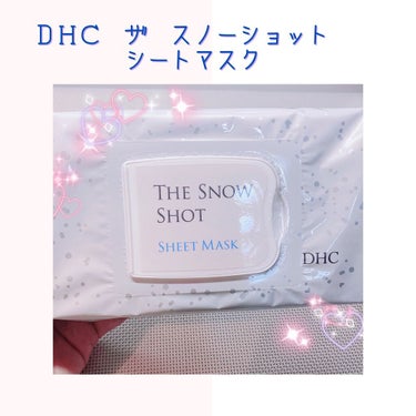 ザ　スノーショットシートマスク
 
美白シートマスク♡ 冬も忘れずに美白


❄️美容液とライン使い
このシートマスク美容液タップリです！
32枚大容量なので毎日使えてうれしい。

気になるCゾーンは
