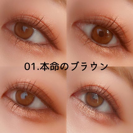 THE アイパレR/b idol/アイシャドウパレットを使ったクチコミ(8枚目)