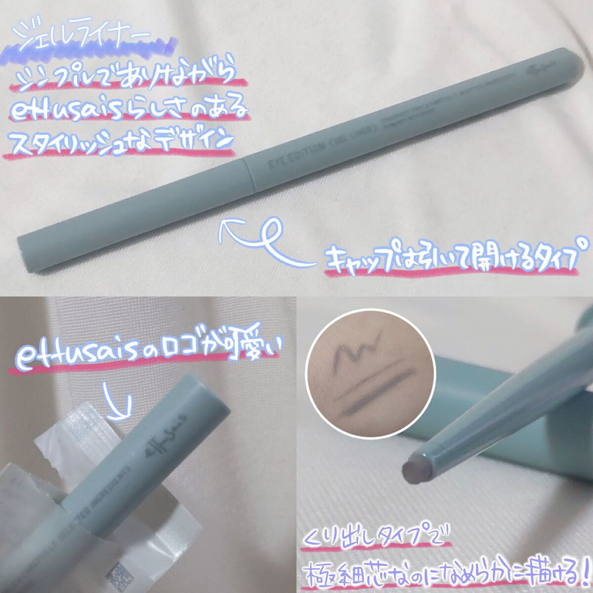 エテュセ アイエディション(カラーパレット)/ettusais/アイシャドウパレットを使ったクチコミ（3枚目）