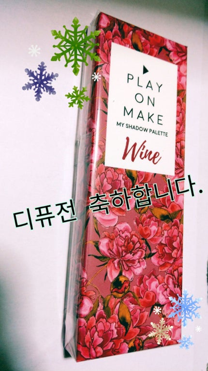 を使ったクチコミ(1枚目)