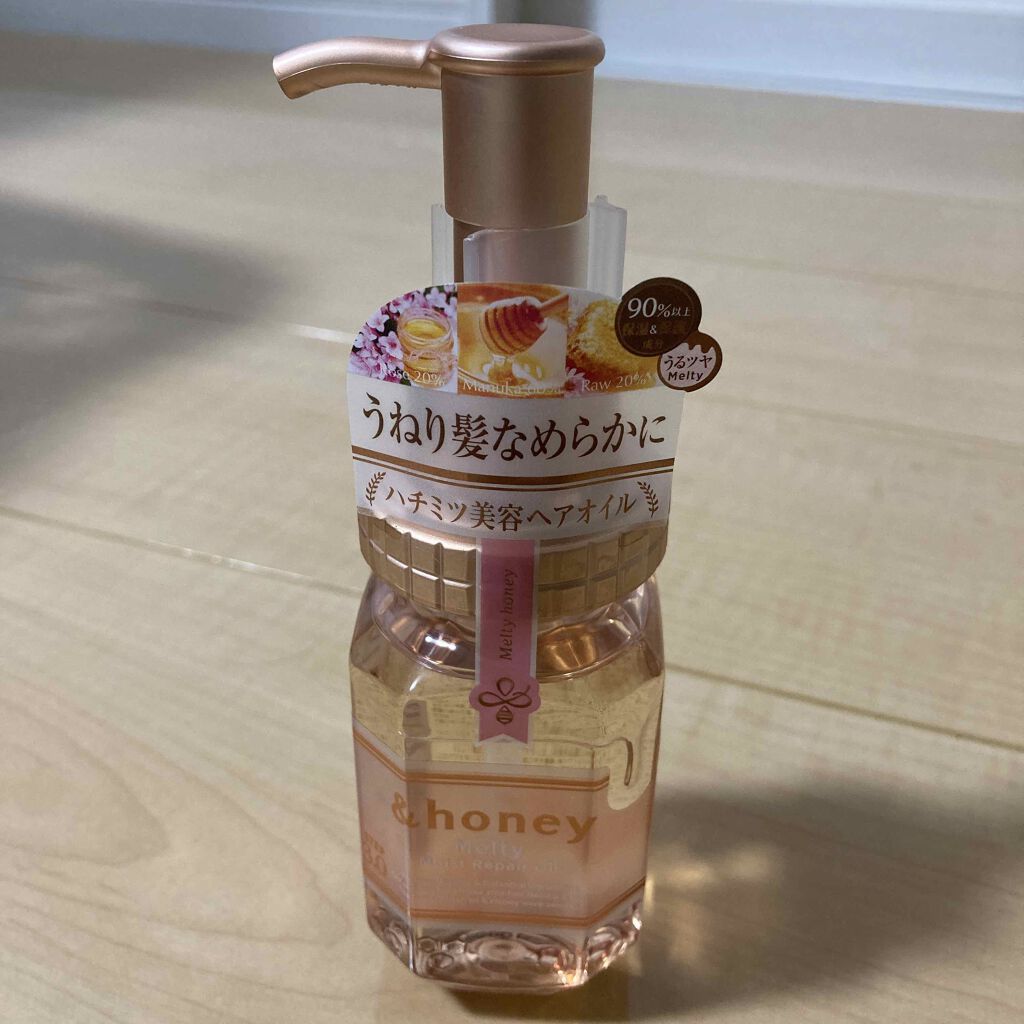 あいか♡ on LIPS 「洗い流さないトリートメントアンドハニー メルティ モイストリペ..」(1枚目)