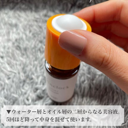 フォーカスCセラム/iskinclock/美容液を使ったクチコミ(2枚目)