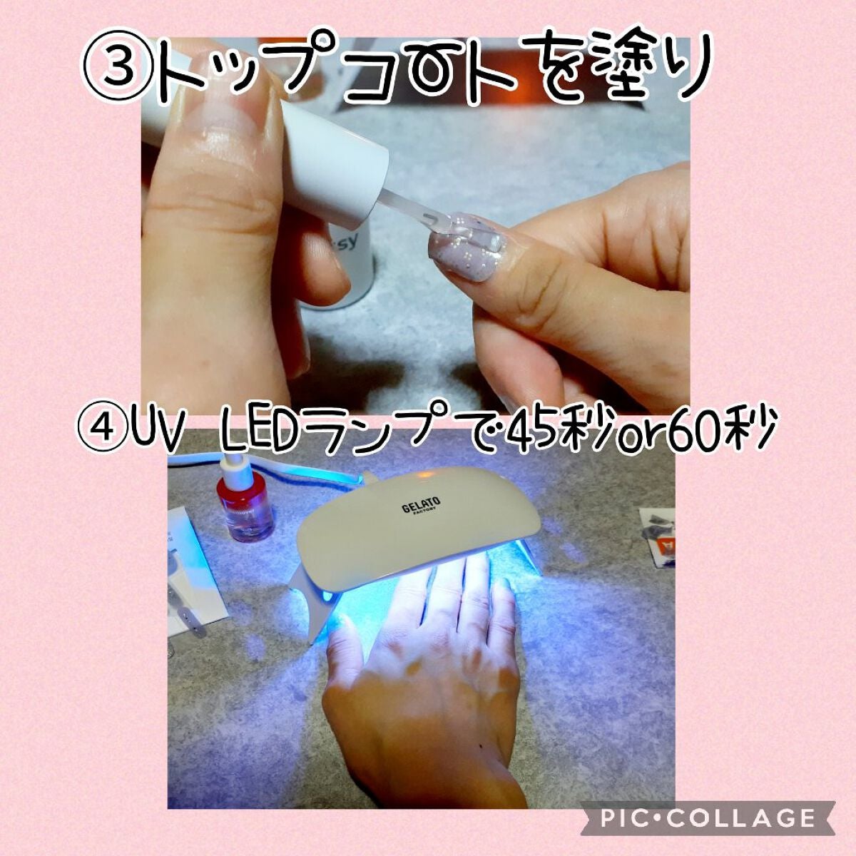 UV/LEDライト/GELATO FACTORY/ネイル用品を使ったクチコミ(2枚目)