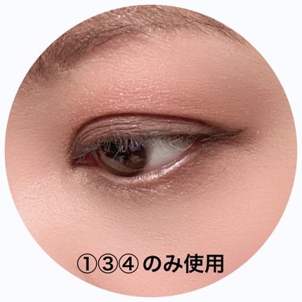 グラデーション アイシャドウ/ちふれ/アイシャドウパレットを使ったクチコミ(4枚目)